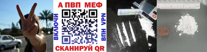 Купить где  Карпинск  Alpha-PVP VHQ 