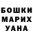 МАРИХУАНА план Ivan Maroz