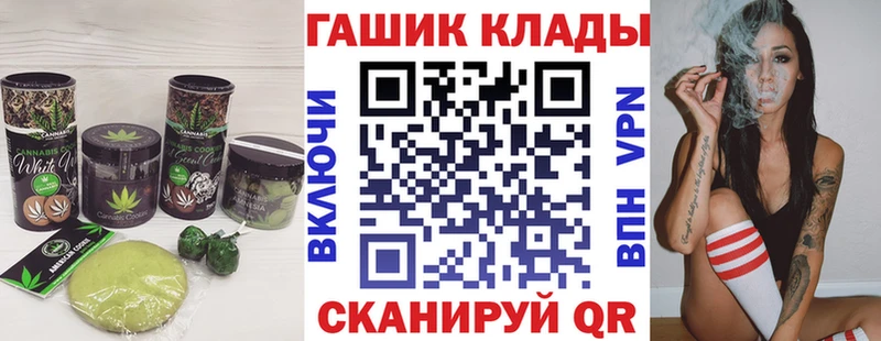 Еда ТГК конопля  Купить  Карпинск 