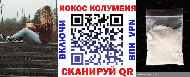 Кокаин FishScale  Купить  Карпинск 