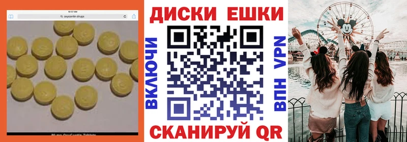 ЭКСТАЗИ ешки  Купить закладки  Карпинск 