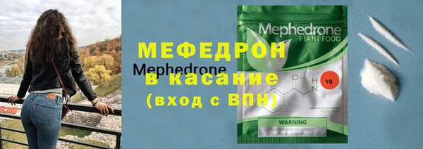 альфа пвп VHQ Осинники