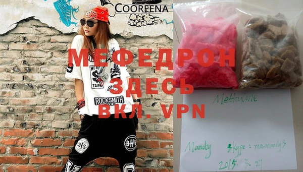 твердый Осташков