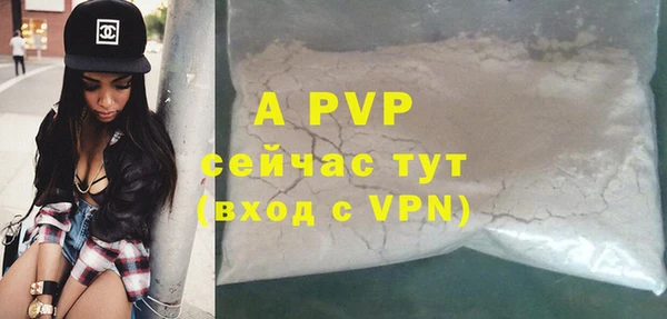 альфа пвп VHQ Осинники