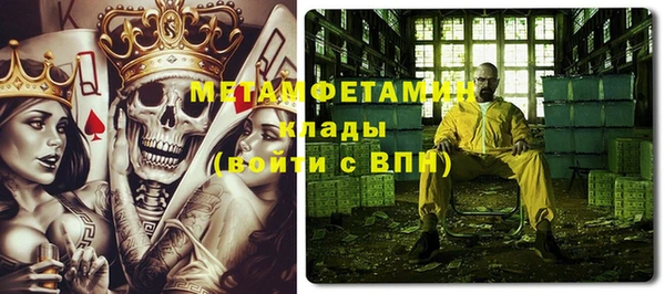альфа пвп VHQ Осинники