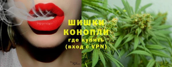 альфа пвп VHQ Осинники