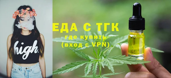 альфа пвп VHQ Осинники