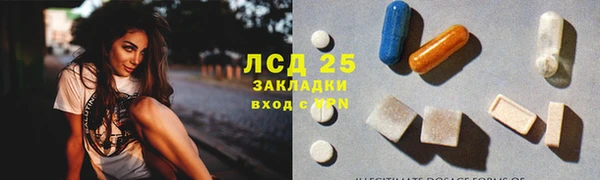альфа пвп VHQ Осинники