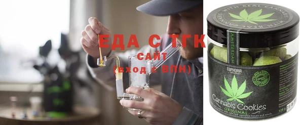 альфа пвп VHQ Осинники