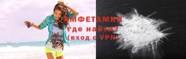 альфа пвп VHQ Осинники