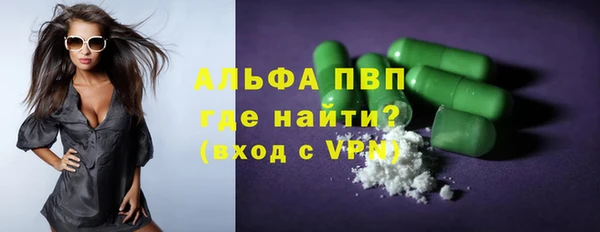 первитин Остров