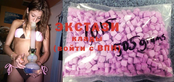альфа пвп VHQ Осинники