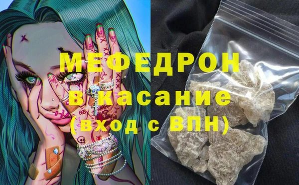 альфа пвп VHQ Осинники