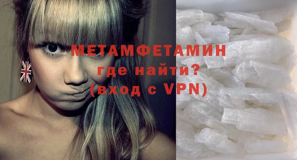 первитин Остров