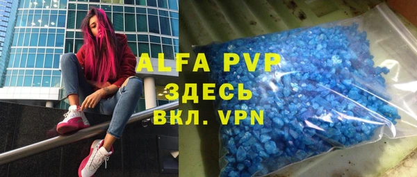 первитин Остров