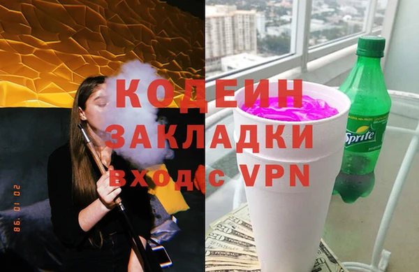 альфа пвп VHQ Осинники