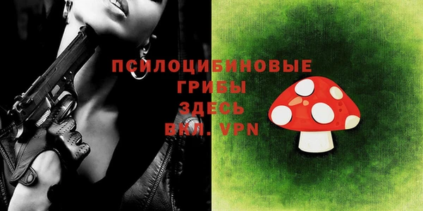 альфа пвп VHQ Осинники