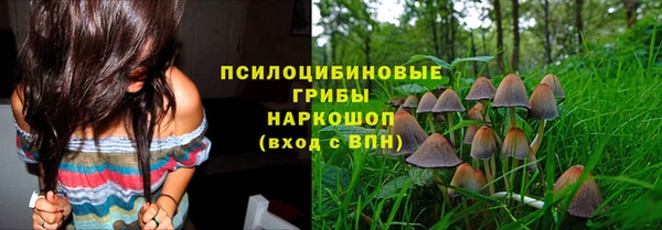 альфа пвп VHQ Осинники