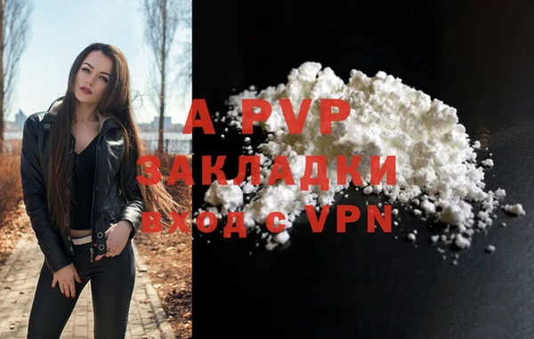 первитин Остров