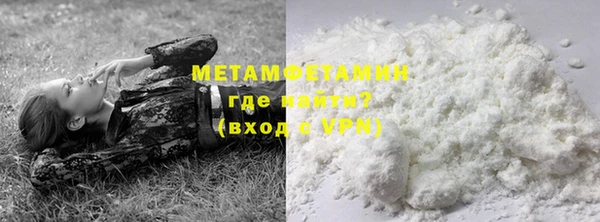 первитин Остров