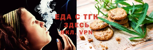 альфа пвп VHQ Осинники