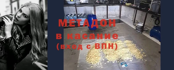 альфа пвп VHQ Осинники