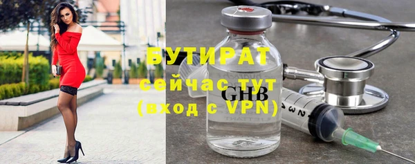 альфа пвп VHQ Осинники