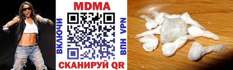Купить закладки  Карпинск  MDMA кристаллы 