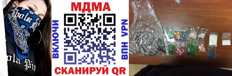 MDMA crystal Карпинск