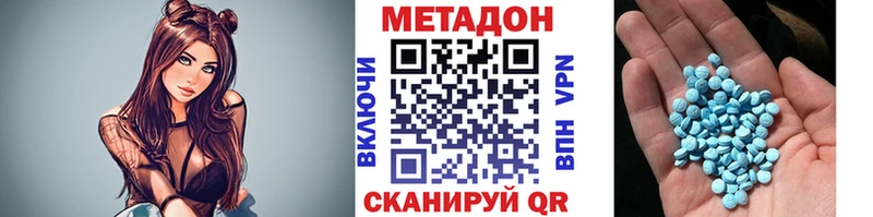 Купить закладки  Карпинск  Метадон белоснежный 