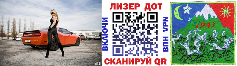 Марки N-bome 1500мкг  Купить где  Карпинск 
