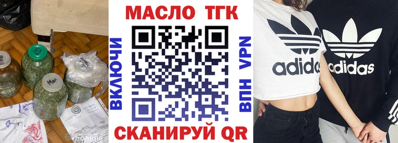 Дистиллят ТГК Wax  Купить  Карпинск 
